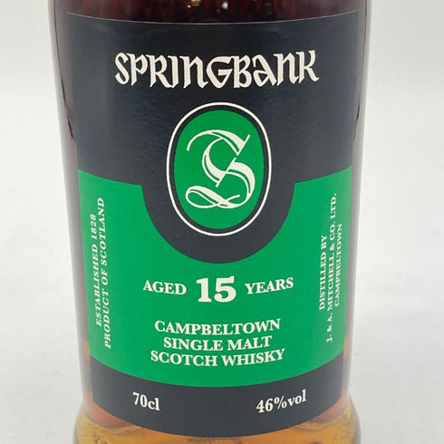 スプリングバンク 15年 キャンベルタウン シングルモルト 700ml 46% SPRINGBANK スコッチウイスキー【X4】