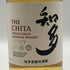 東京都限定◆サントリー 知多 シングルグレーン 700ml 43% SUNTORY CHITA 【J0】