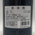 ドメーヌ デュ ペゴー シャトーヌフ デュ パプ キュヴェ レゼルヴ 2021 750ml 14.5% Domaine du Pegau 赤ワイン【F4】