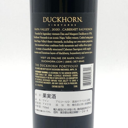 ダックホーン ヴィンヤーズ カベルネソーヴィニヨン ナパヴァレー 2020 750ml 14.5% DUCKHORN VINEYARDS Cabernet Sauvignon NAPA VALLEY カリフォルニアワイン【Z】