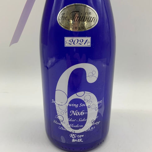 新政酒造 新政 No.6 RS-TYPE 2021 台湾地震災害復興支援 750ml 9% 2024年4月出荷 【J】