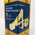 東京都限定◆サントリー AO 碧 シングル 700ml 43% SUNTORY 【P】