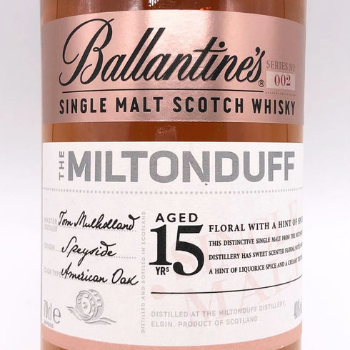 バランタイン 15年 ミルトンダフ 700ml 40% Ballantine' MILTONDUFF スコッチウイスキー【S1】