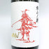 赤武 極上ノ斬 純米大吟醸 2024年11月 1800ml AKABU 日本酒- 純米大吟醸酒【R4】