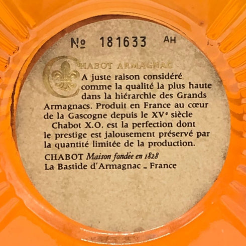 シャボー XO アルマニャック 700ml 40% Chabot XO ARMAGNAC ブランデー【Y1】