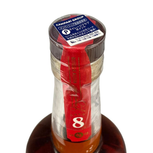 ワイルドターキー 8年 101プルーフ 700ml 50.5% WILD TURKEY ウイスキー【I4】