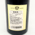 ルイジャド クロ ヴージョ グラン クリュ 2012 750ml 13.5% LOUIS JADOT CLOS VOUGEOT Grand Cru 【T4】