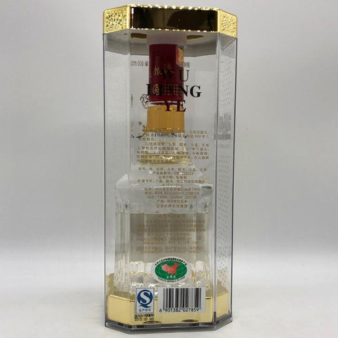 五粮液 ゴリョウエキ 500ml 68% 中国酒 WU LIANG YE 中国酒【B4】