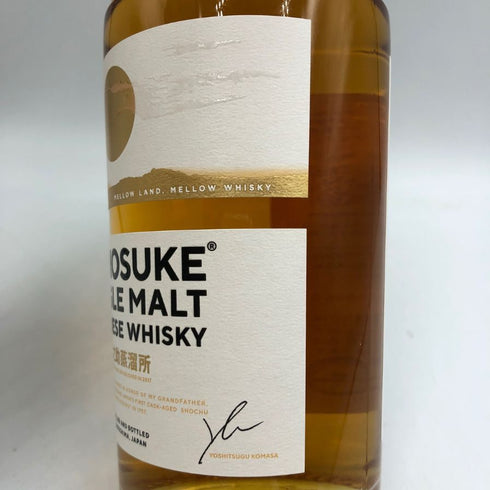 東京都限定◆嘉之助蒸留所 シングルモルト 700ml 48% KANOSUKE 【C3】