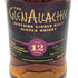 グレンアラヒー 12年 700ml 46% GLENALLACHIE スコッチウイスキー【K4】