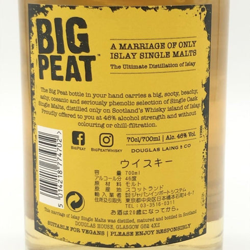 ダグラスレイン ビッグピート スモール バッチ 700ml 46% DOUGLAS LAING'S Big Peat Small Batch 【Q】