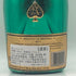 アルマンド ブリニャック マスターズグリーン 750ml 12.5% ARMAND DE BRIGNAC MASTERS GREEN シャンパン【G3】