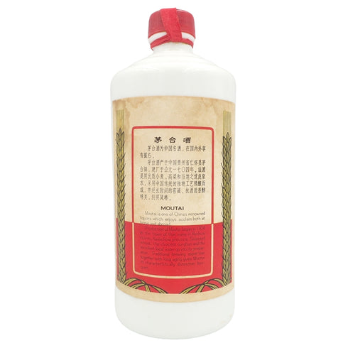 貴州茅台酒 天女ラベル 540ml 53% 1016g マオタイ酒 同梱不可【M2】