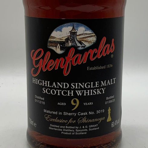 グレンファークラス 9年 シングルモルト マチュアード イン シェリーカスク 2010-2020 700ml 60.4% GLENFARCLAS スコッチウイスキー【V4】