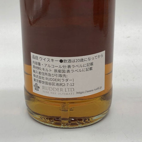 ベンネヴィス 2013 10年 ピーテッド 700ml 55.8% Ben Nevis RETROFUTURISM スコッチウイスキー【F1】