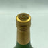 カミュ ナポレオン ラ グランマルキ 700ml 40% CAMUS NAPOLEON LA GRANDE MARQUE コニャック【T1】