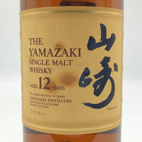 東京都限定◆サントリー 山崎 12年 シングルモルト 700ml 43% SUNTORY YAMAZAKI SINGLE MALT ホログラムシール無 【F1】