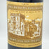 シャトー デュクリュ ボーカイユ サン ジュリアン メドック 1974 14% 750ml CH. DUCRU BEAUCAILLOU SAINT JULIEN MEDOC ボルドーワイン【T1】