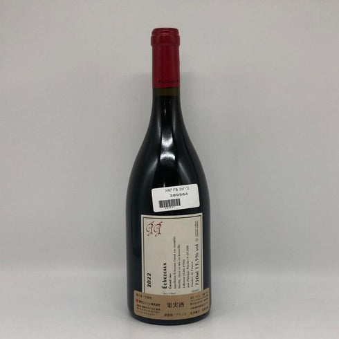 フィリップ パカレ エシェゾー グランクリュ 2022 750ml 13.5% Philippe Pacalet Echezeaux Grand Cru ブルゴーニュワイン【L1】