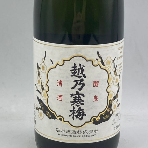 越乃寒梅 大吟醸 超特撰 720ml 16% 2024年10月 日本酒 - 大吟醸酒【S】