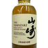 東京都限定◆サントリー 山崎 NV リモート蒸留所ツアー限定 テイスティンググラス 180ml 43% SUNTORY 【B3】