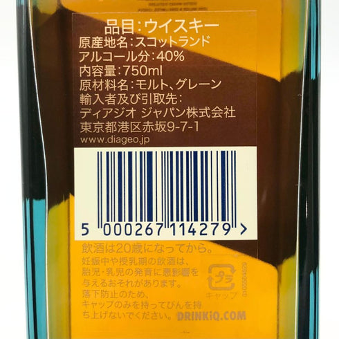 ジョニーウォーカー ブルーラベル 750ml 40% Johnnie Walker スコッチウイスキー【I1】