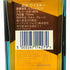 ジョニーウォーカー ブルーラベル 750ml 40% Johnnie Walker スコッチウイスキー【I1】