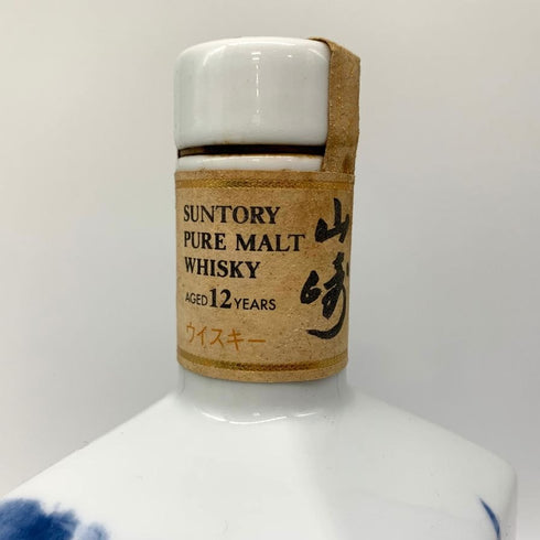 東京都限定◆サントリー 山崎 12年 ピュアモルト 竹林陶器ボトル 700ml 43% SUNTORY 1295g【H2】