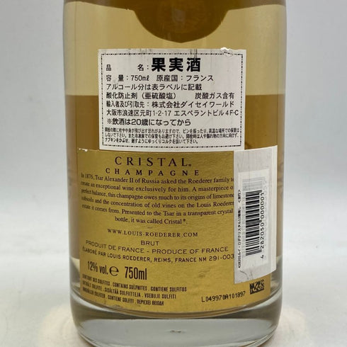 ルイロデレール クリスタル 2012 750ml LOUIS ROEDERER CRYSTAL シャンパン【V1】