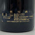 ポールガローデ ポマール 2009 750ml 13% Paul Garaudet Pommard 【A4】