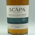 スキャパ 16年 700ml 40% SCAPA スコッチウイスキー【I2】