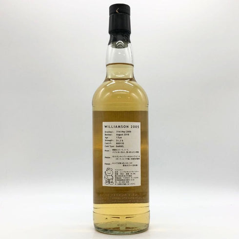ウィリアムソン 13年 2005-2018 ダイナソー スリーリバーズ 700ml 51.3% スコッチウイスキー【W】