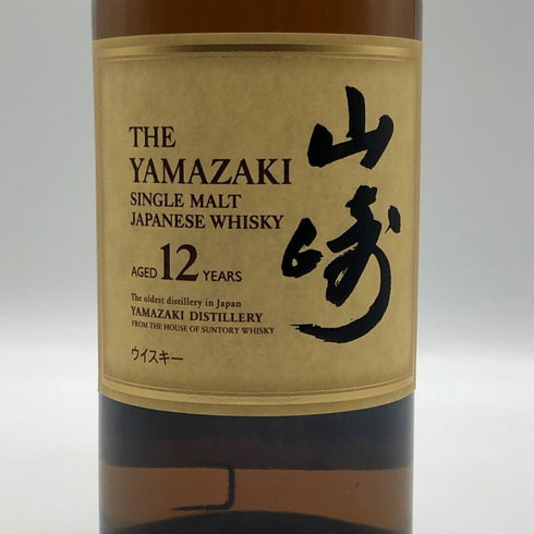 東京都限定◆サントリー 山崎 12年 シングルモルト 700ml 43% SUNTORY YAMAZAKI SINGLE MALT ホログラムシール付き 【F1】