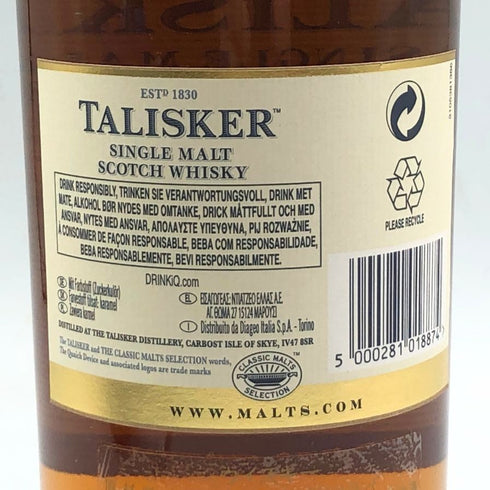 タリスカー 18年 メイド バイ ザ シー 45.8% 700ml TALISKER 【C2】