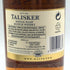 タリスカー 18年 メイド バイ ザ シー 45.8% 700ml TALISKER 【C2】