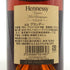 ヘネシー VSOP ファインシャンパーニュ スリムボトル グリーンボトル 現行ラベル 700ml 40% Hennessy コニャック【T1】