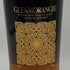 グレンモーレンジ シグネット 700ml 46% GLENMORANGIE スコッチウイスキー【E4】