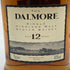 ザ ダルモア 12年 750ml 43% THE DALMORE 【E4】