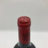 シャトー モンローズ 2013 グラン・クリュ クラッセ 750ml 13% CH.MONTROSE ボルドーワイン【A1】