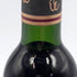シャトー グリュオー ラ ローズ 1986 375ml 12.5% CHATEAU GRUAUD LAROSE ボルドーワイン【M1】