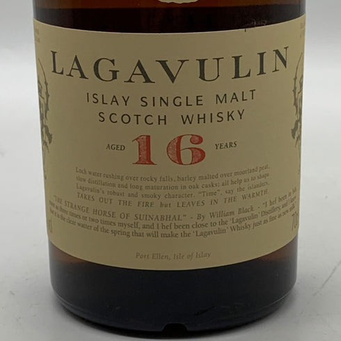 ラガヴーリン 16年 アイラシングルモルト 750ml 43% LAGAVULIN スコッチウイスキー【D3】