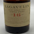 ラガヴーリン 16年 アイラシングルモルト 750ml 43% LAGAVULIN スコッチウイスキー【D3】