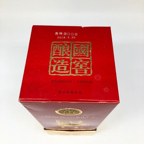 國窖 グオジャオ 濾州老窖國窖 沈香型白酒 1573 500ml 52% 2018年9月20日 GUOJIAO 中国酒1523g【I】