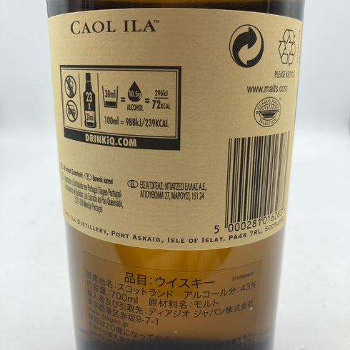 カリラ 12年 700ml 43% CAOL ILA スコッチウイスキー【F】