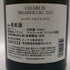 ルイ ラトゥール シャブリ プルミエクリュ 2024 750ml 12.5% Louis Latour Chablis 1er Cru 白ワイン【C3】