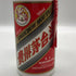 貴州茅台酒 マオタイ酒 天女ラベル 2020 53% 500ml KWEICHOW MOUTAI 中国酒【L2】