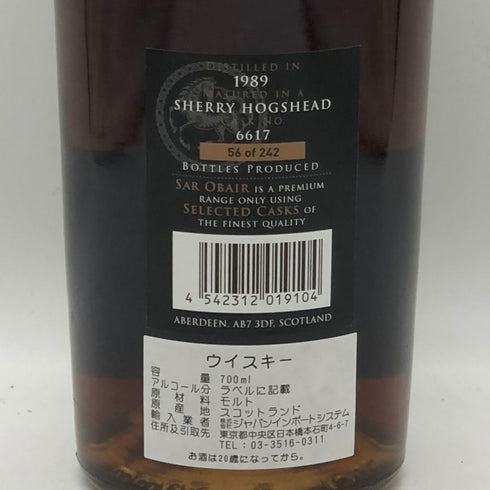 リンクウッド 1989 30年 キングスバリー サー オビール 700ml 53.4 Linkwood スコッチウイスキー【H0】