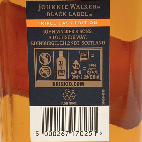 ジョニーウォーカー ブラックラベル トリプルカスクエディション 700ml 40% JOHNNIE WALKER BLACK LABEL TRIPLE CASK EDITION 【V1】