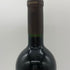 ドンメルチョー カベルネソーヴィニヨン 2011 750ml 14.5% Don Melchor Cabernet Sauvignon カリフォルニアワイン【S0】
