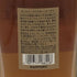東京都限定◆サントリー ローヤル 1899 スリムボトル 660ml 43% SUNTORY ROYAL SR 【C0】